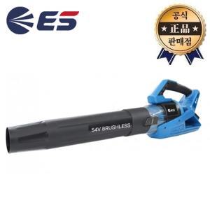 ES산업 충전송풍기 LB454-N 본체 LB454 54V 브로워 블로어 제설 낙엽청소