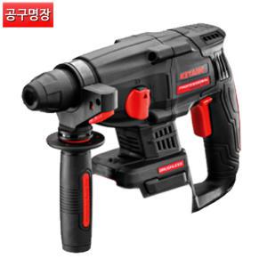 계양 HD20BLZ-20T 충전공압햄머드릴(베어툴)본체만 20V / 공구명장