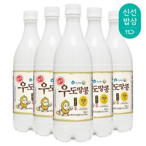 [품질보장]조은술 세종 우도 땅콩 전통주 750ml x5병 막걸리형 전통주