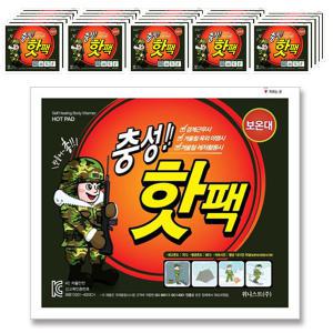 충성 핫팩 포켓용 대형 150g 30개 손난로 보온대 (찜질/온열)