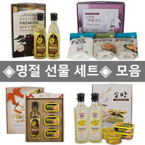 명절선물세트 햄오일종합 소망 카놀라유 참치선물 런천미트 햄 병오일 기름선물 까놀라유