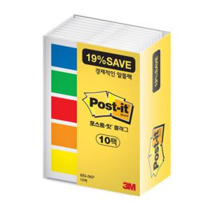 3M 포스트잇 플래그 알뜰팩 683-5KP-10