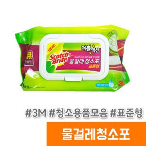 3m 막대걸레 청소포 모음전 물걸레청소포(표준형) 20매