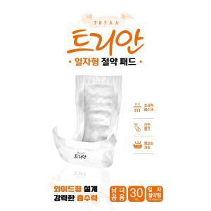 트리안 속기저귀 일자 절약형패드 300매 1박스