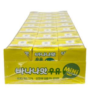 빙그레 바나나맛 우유 미니 120ml x 24팩 x 2box / 48팩