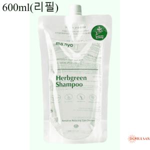 마녀공장 리필샴푸 대용량 허브그린 샴푸 600ml (리필)