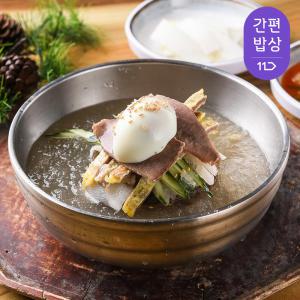 시원한 칠갑 냉면 10인분(육수포함) 동치미/반반/비빔 등