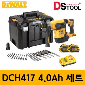 디월트 DCH417 4.0Ah 세트 SDS-PLUS 로터리 햄머드릴