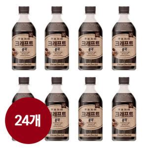 조지아 크래프트 블랙 470ml x 24개