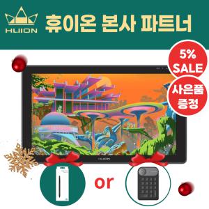 [구매 이벤트]휴이온 HUION KAMVAS 22 PLUS 액정타블렛