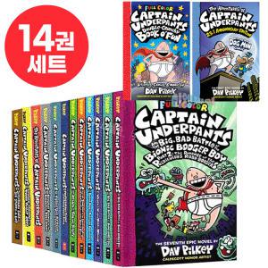 국내 Captain Underpants 캡틴 언더팬츠 컬러판 14권 세트 영어 원서  음원 제공-스콜