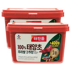 해찬들 100% 태양초 우리쌀 고추장 1.9kg x2개