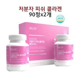 저분자 콜라겐 gph 펩타이드 어린 가루 분말 알약 정 효능 식약청 인정 해썹