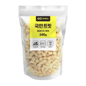 국민트릿 동결건조 북어 240g 애견 강아지 간식 트릿