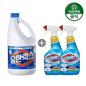 [유한양행]유한락스 레귤러 2L+욕실청소용 500ml 2개