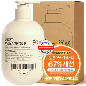 바이아우어 맥주효모 트리트먼트 엠버우드 500ml