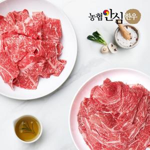 [농협안심한우][냉동] 한우 불고기용 샤브샤브용 소고기 400g+400g 밀푀유나베