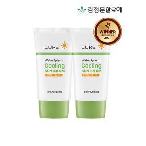 [김정문알로에]큐어 스플래쉬 쿨링 선크림 40ml 2개_P359661798