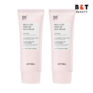 아트델리 멜라컷 톤업 선크림 50ml x2