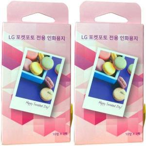 LG 포켓포토 전용 인화지