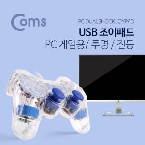 [신세계몰]Coms 조이패드 게임패드 USB 인터페이스 조이스틱 유 (W766A9D)