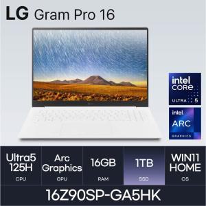 HMC/ LG 그램 프로16 / 16Z90SP-GA5HK - 16GB / NVMe 1TB / WIN11H / 400nit