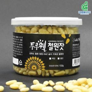 [푸드앰프]강원도 철원에서 생산한 국내산 철원잣 150g 캔 포장