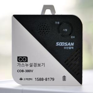 수산홈텍 CO 감지기 COB-380V 일산화탄소 경보기