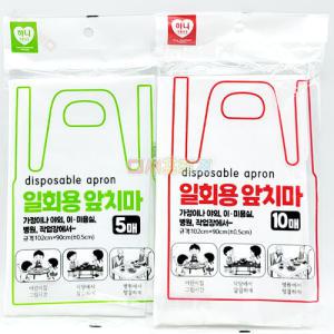 하니 일회용 앞치마 5매/10매