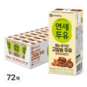 연세우유 음료 든든한 두유 뼈를 생각한 고칼슘 두유 호두 & 아몬드 180ml 72개