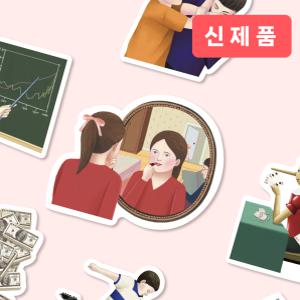 와이스토리교구재 이야기톡 라인스티커