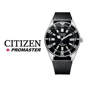 시티즌 CITIZEN 프로마스터 티타늄 오토매틱 남자 방수 다이버 우레탄 손목시계 NB6021-17E