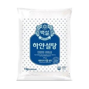 백설 하얀설탕 1kg