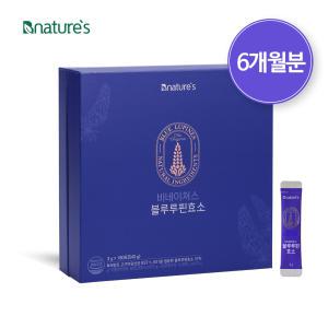 비네이쳐스 블루루핀 효소 3g x 30포(90g) / 6개월분