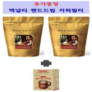 [기타]맥널티 행복을 주는 커피 (리치 헤이즐넛향) 분쇄 원두커피 1000g 2봉(핸드드립필터증정)