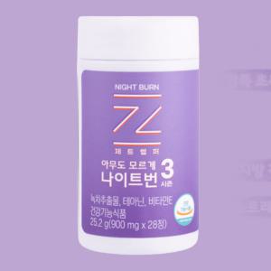 제트헬퍼 나이트번 3 시즌 수면다이어트 체지방감소 스트레스완화 900mg 28정