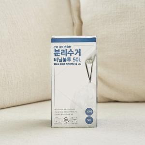 [NEW]끈이 있어 편리한 분리수거봉투 50L(40매)