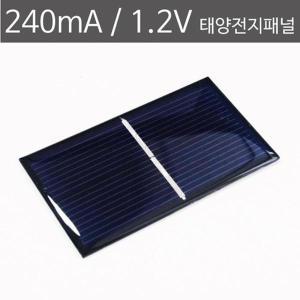 [리디아넬]태양광 실험용 240mA 1.2V 태양전지패널 4개 교구추천 (S20236037)