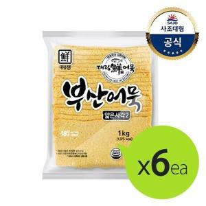 [사조대림][대림냉동] 부산어묵얇은사각2 1,000g(냉동) x6개 /대용량