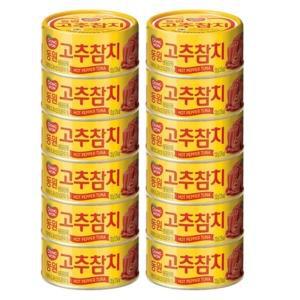 동원참치 고추참치 150g 12캔/