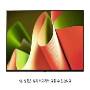 LG 올레드 TV (스탠드형) 55인치 OLED55B4KNA (신지식인)