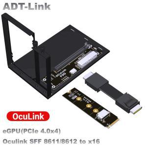 PCIe 4.0 OcuLink 외장 그래픽 카드 독 노트북 고속  to 어댑터