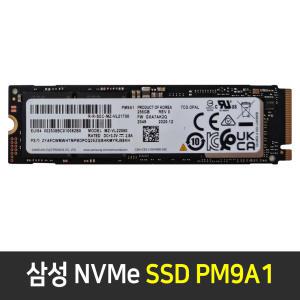 삼성 NVMe PM9A1 SSD 256GB (M.2) 80mm 벌크 미사용