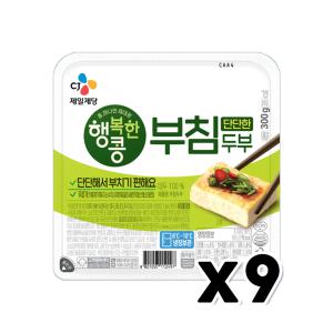 [기타]CJ 행복한콩 단단한 부침두부 간편식사 300g x 9개