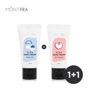 1+1 향기 좋은 키즈 어린이 미니 핸드크림 30ml