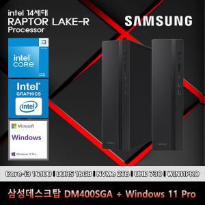 삼성데스크탑5 14세대 i3 컴퓨터 DM400SGA-Zi3ADV+11PRO(i3-14100/16GB/SSD2TB/UHD730/11PRO)