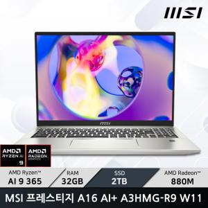 MSI 프레스티지 A16 AI+ A3HMG-R9 W11/SSD 2TB/ +MSI가방_마우스증정