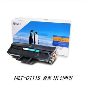 삼성 재생토너 (정품동일)성능 MLT-D111S  검정 1K 신버전