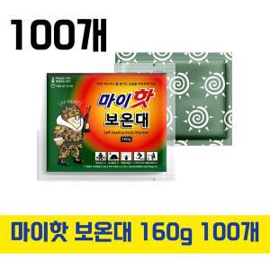 [기타]다봉산업 군인 작업용 마이핫 보온대 160g 100개