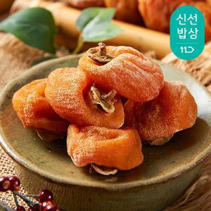 [품질보장]24년산 햇 상주 건시곶감 1kg